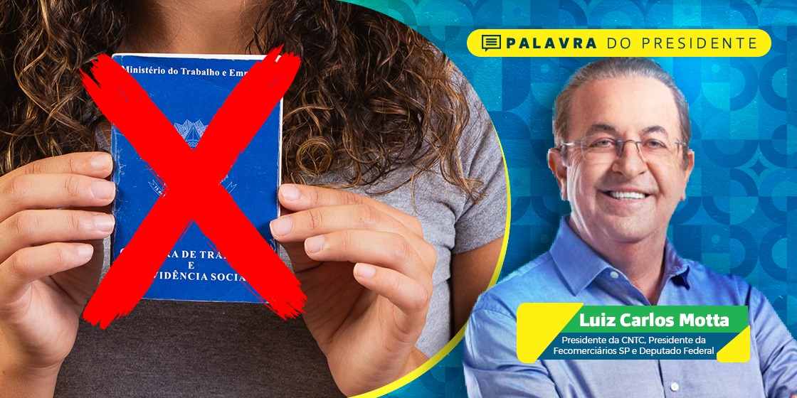 Pejotização é precarização!